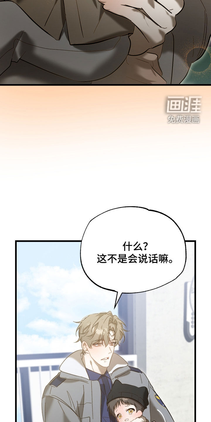 第26话23