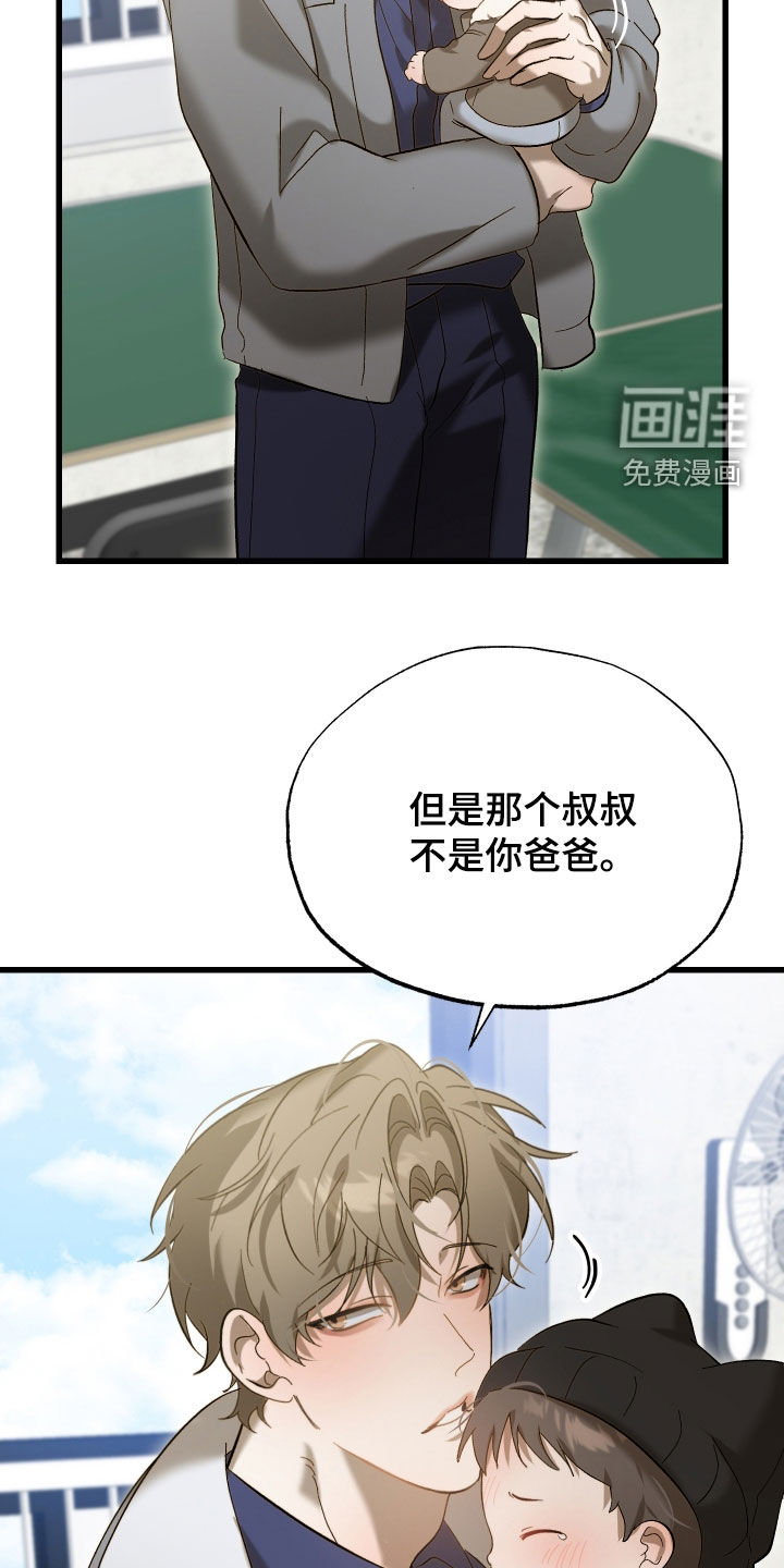 第26话24