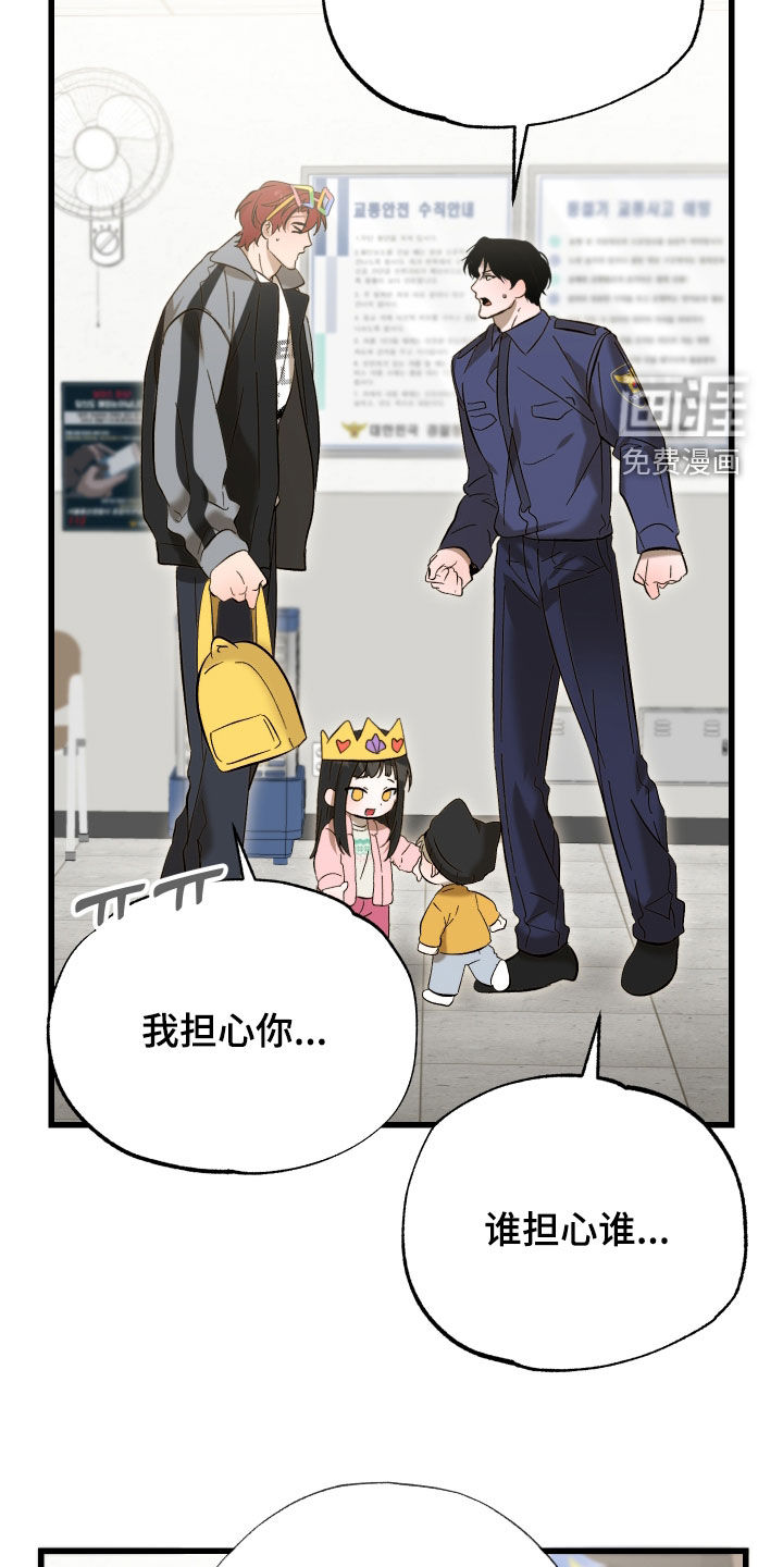 第26话28