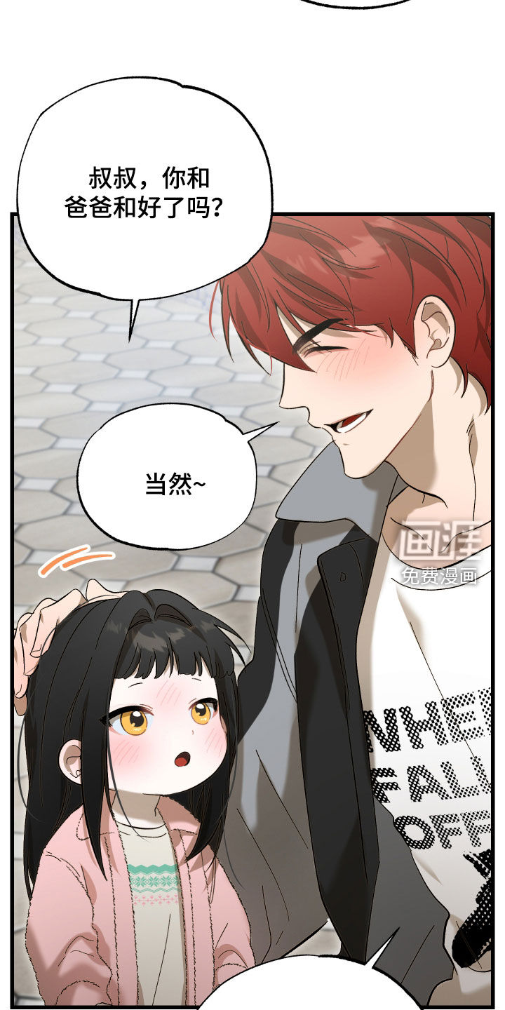 第25话11