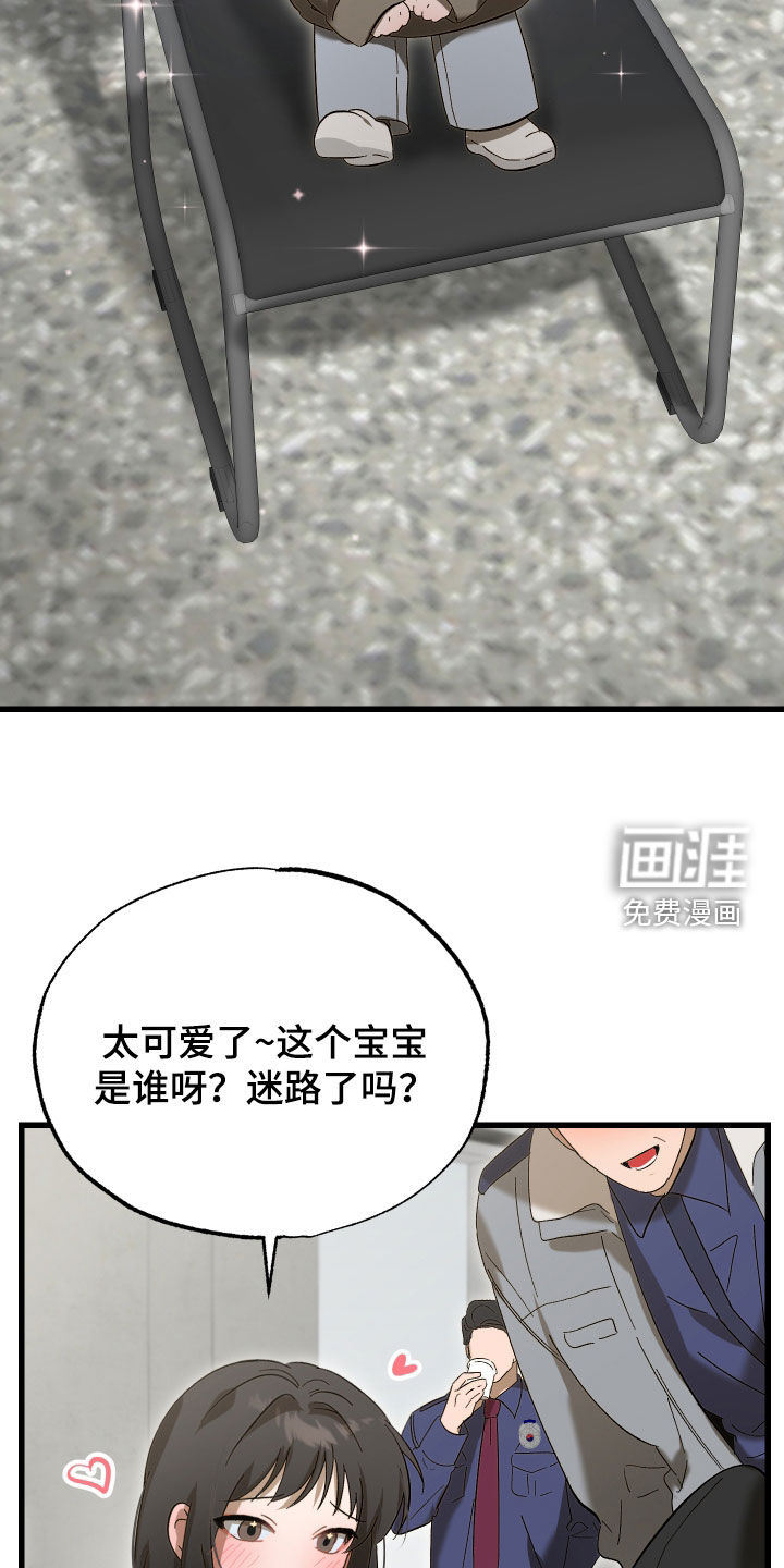 第25话13