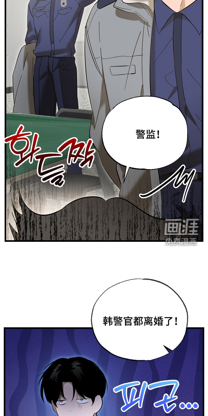 第25话15