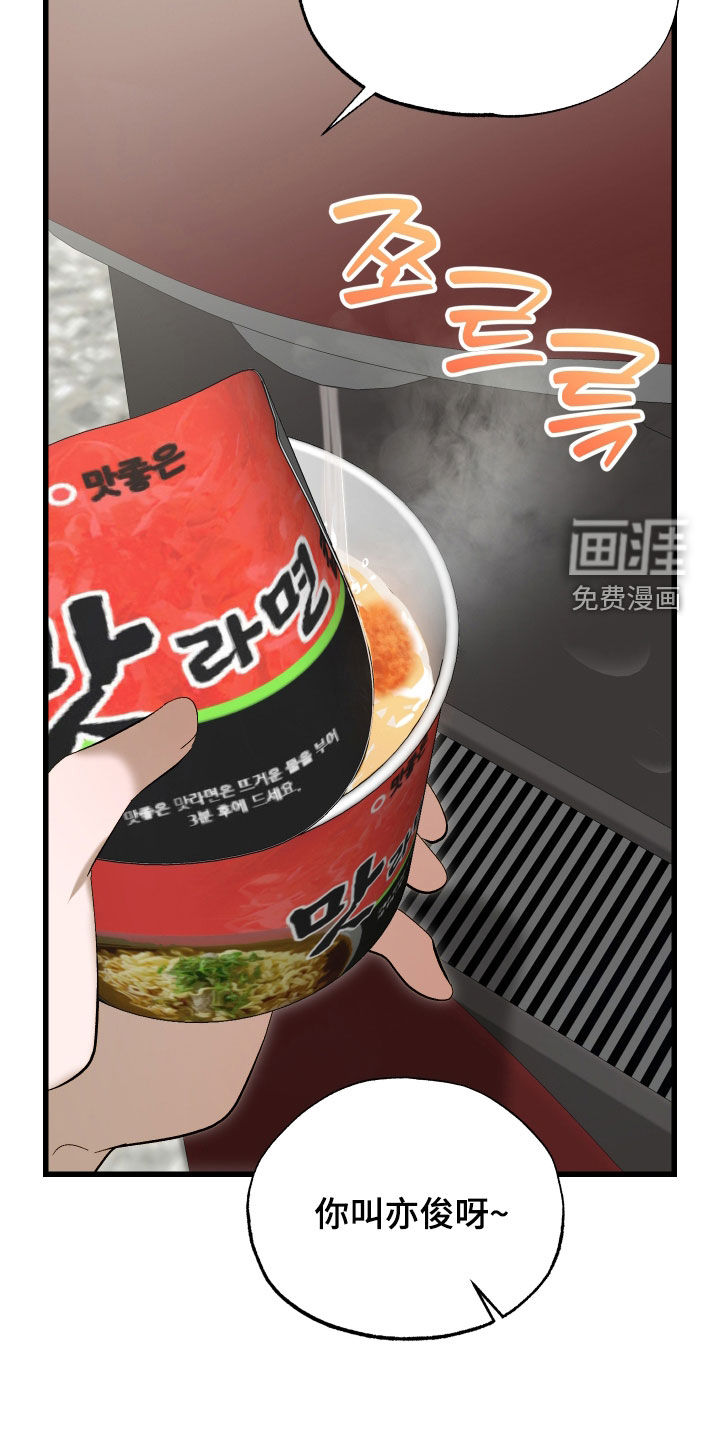 第25话19