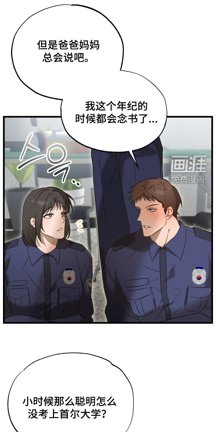 第25话22