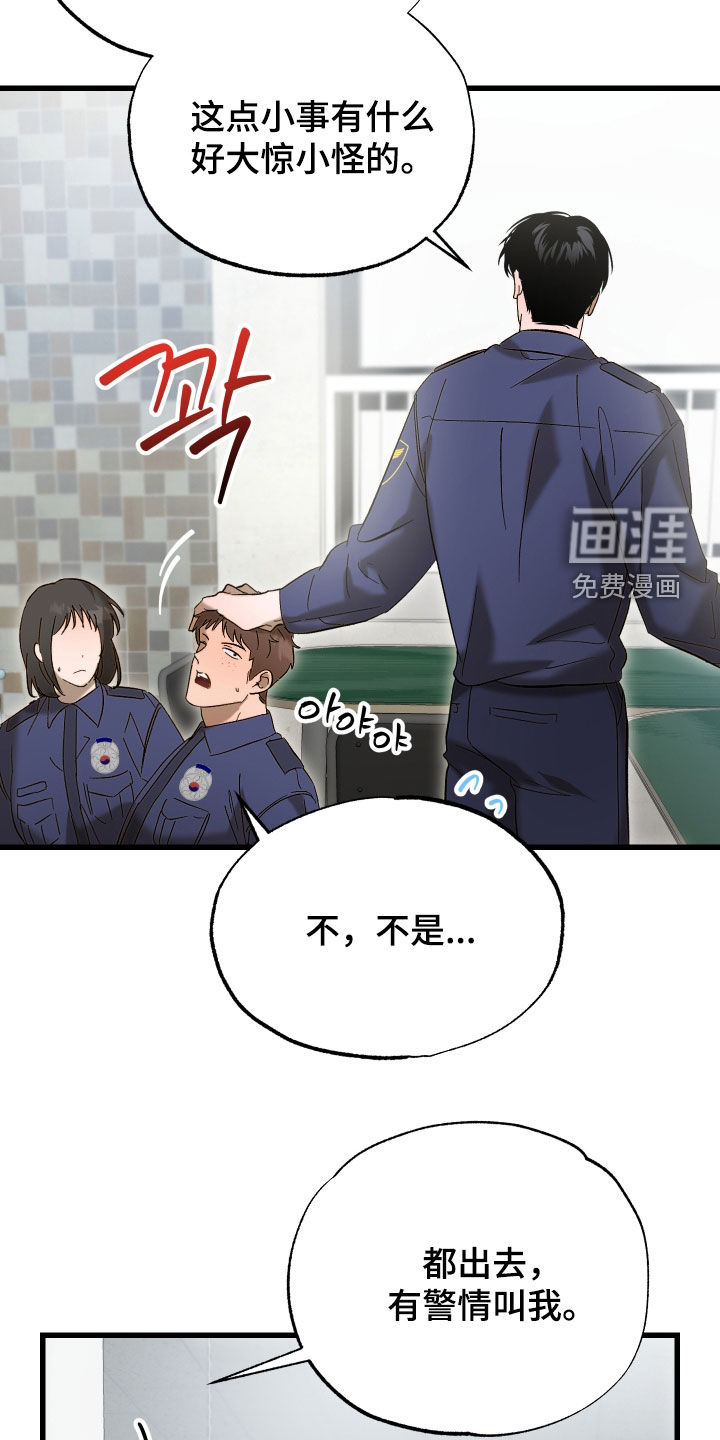 第25话23