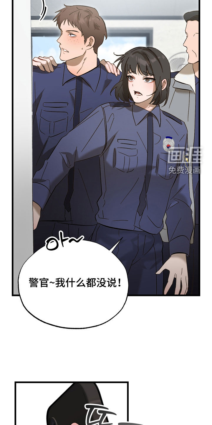 第25话24