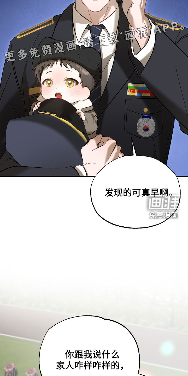 第25话3