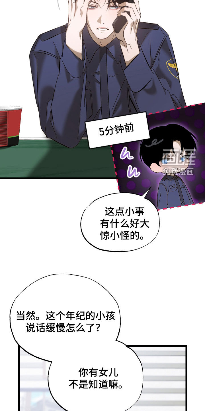 第25话30