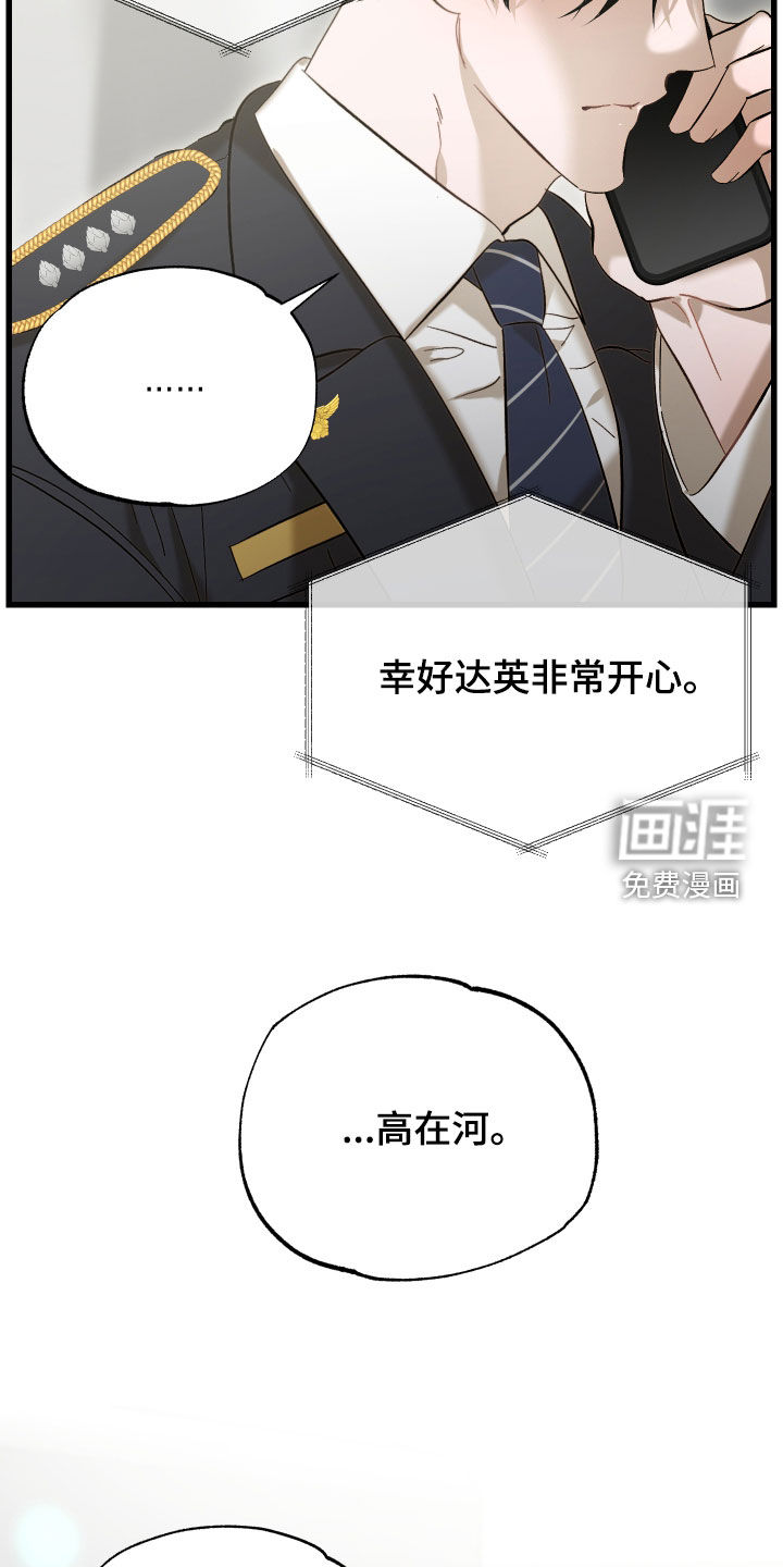 第25话7