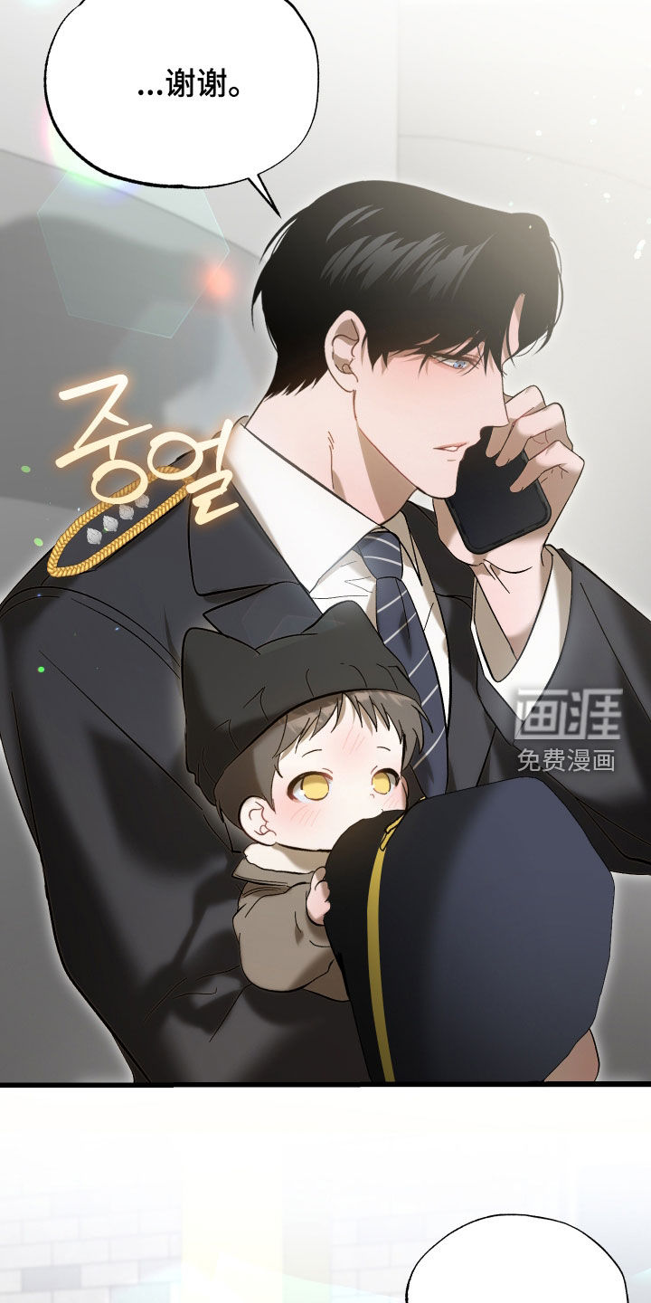 第25话8