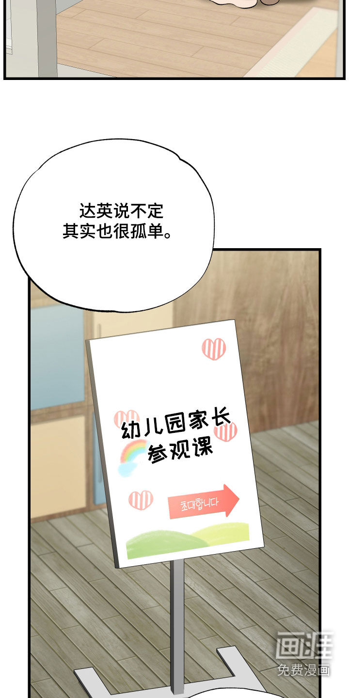 第24话1