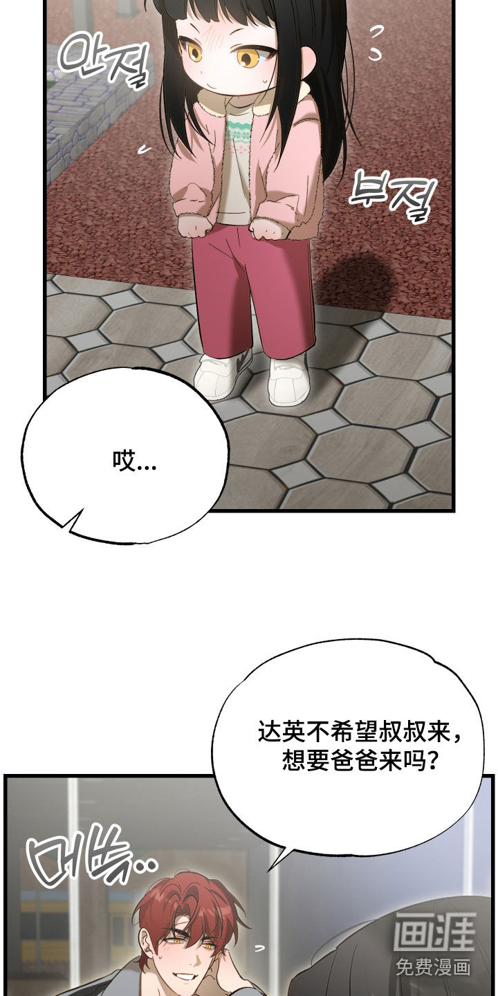 第24话12