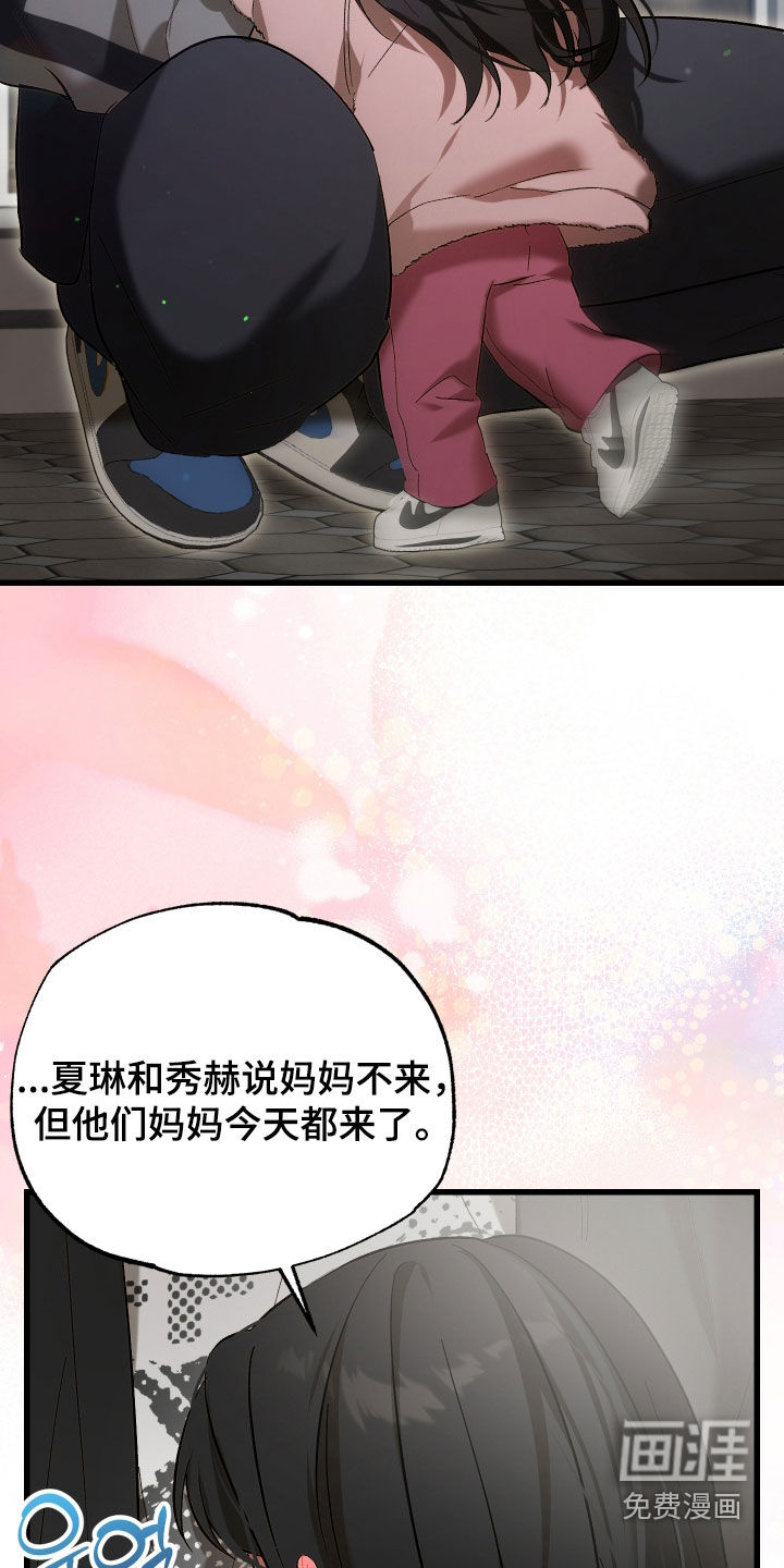 第24话14