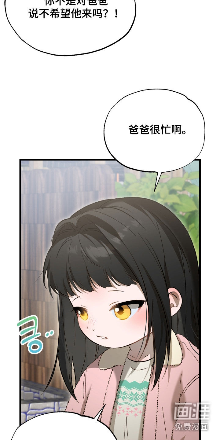 第24话17