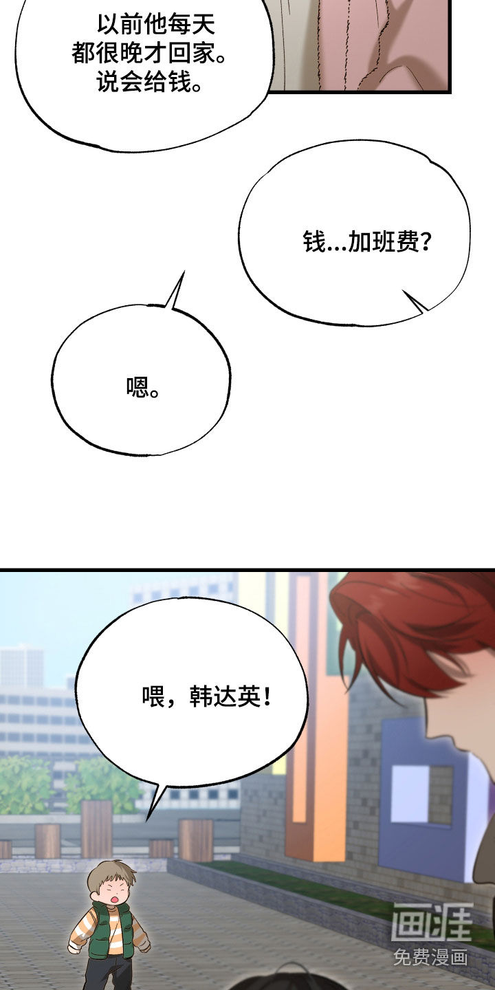 第24话18