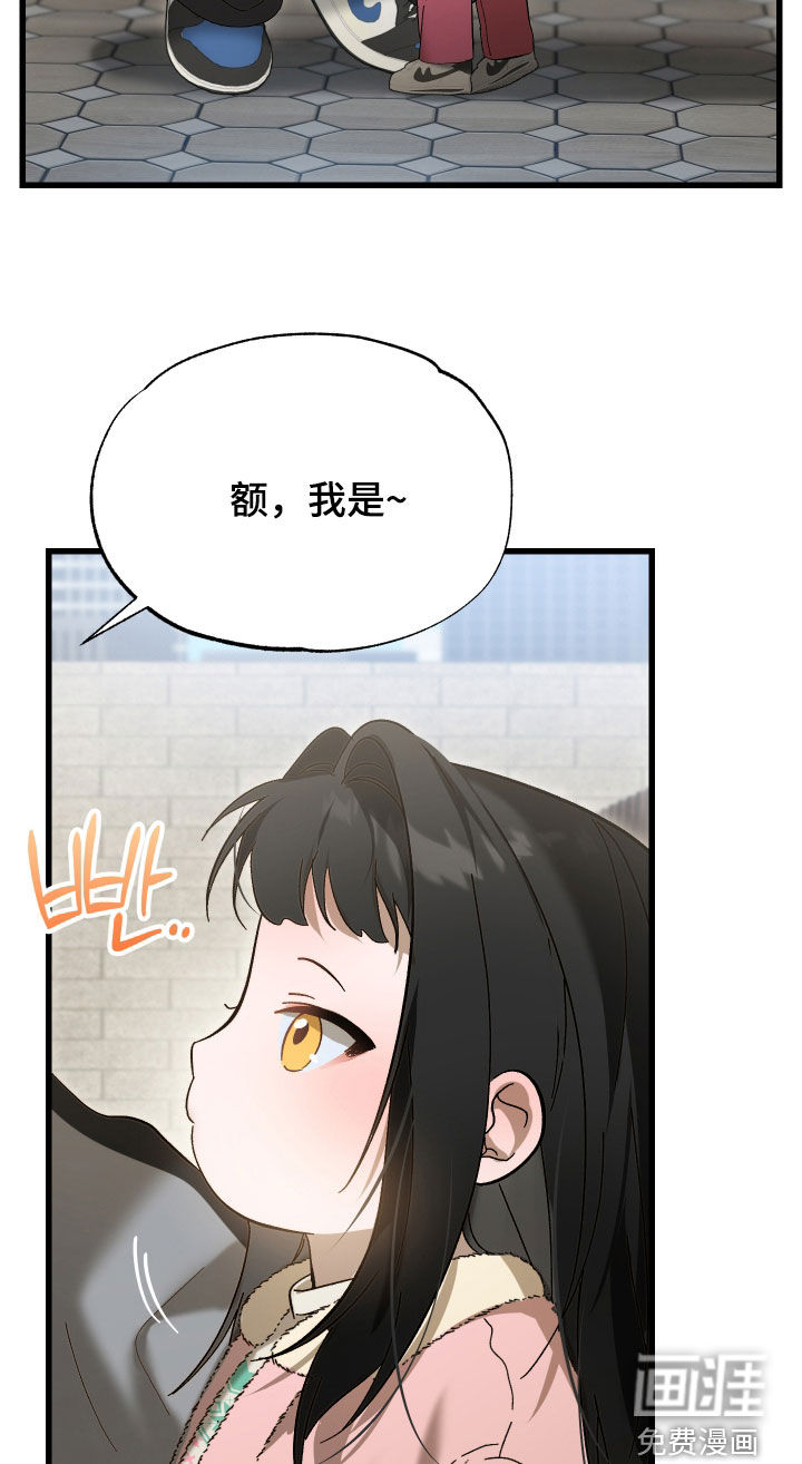 第24话20