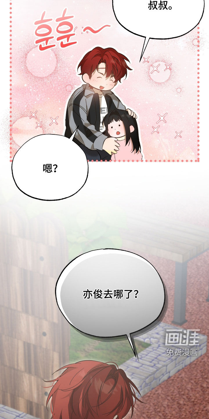 第24话24