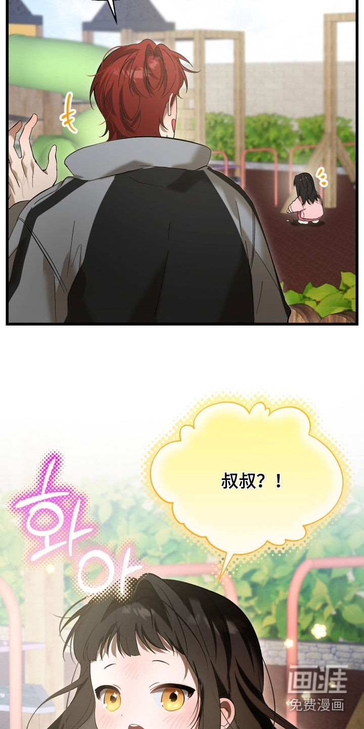 第24话9