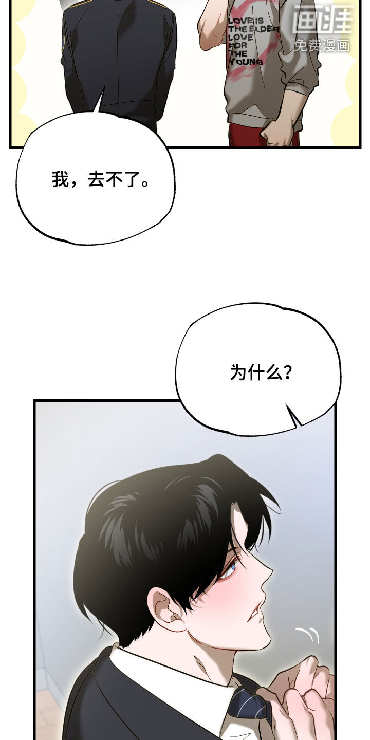 第23话14