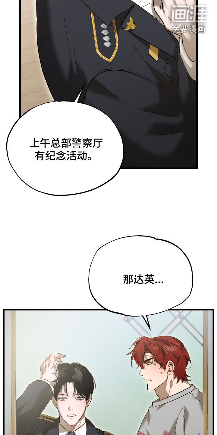 第23话15