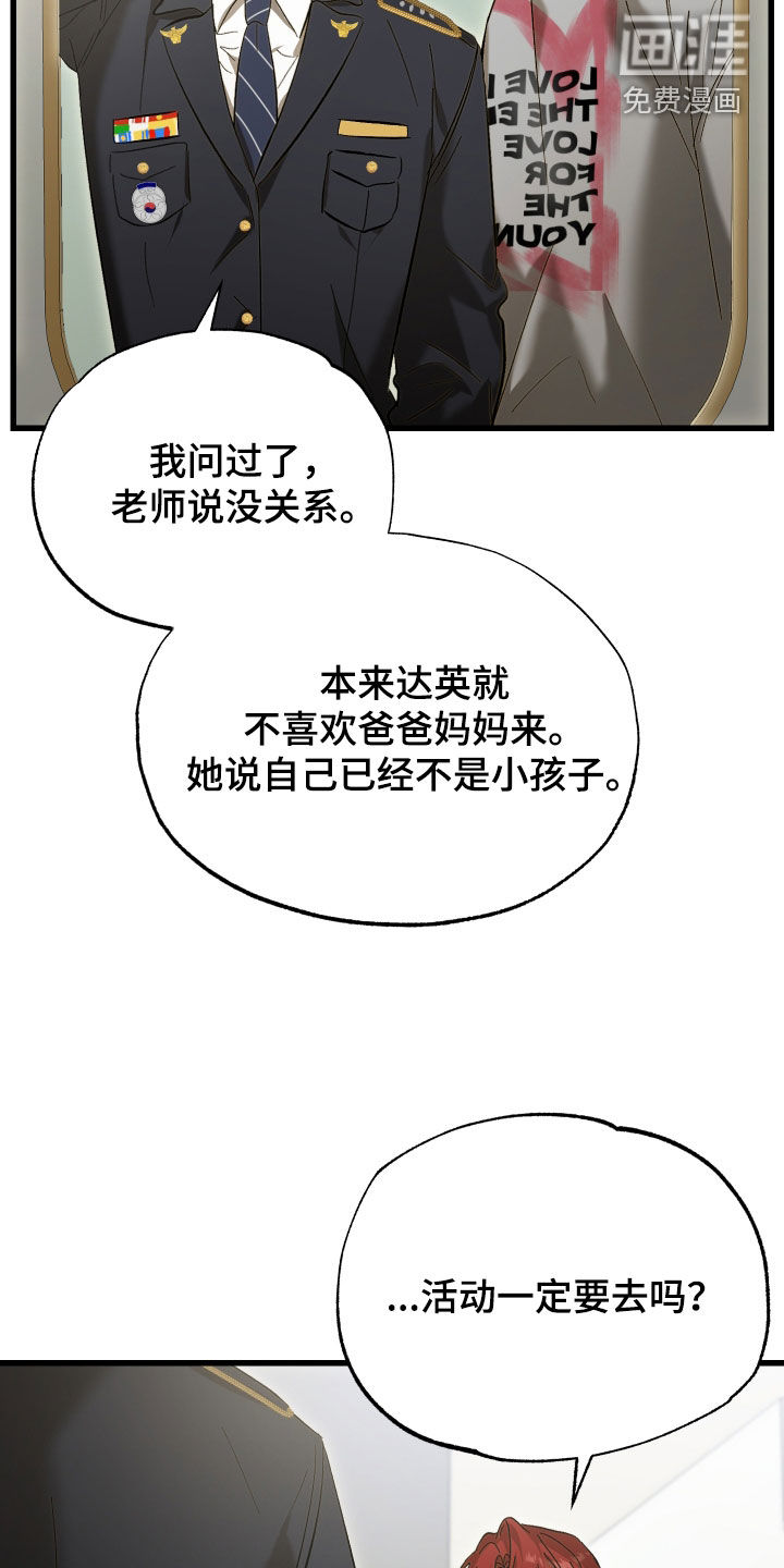 第23话16