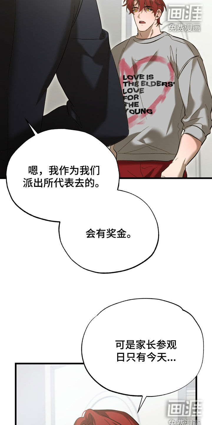 第23话17