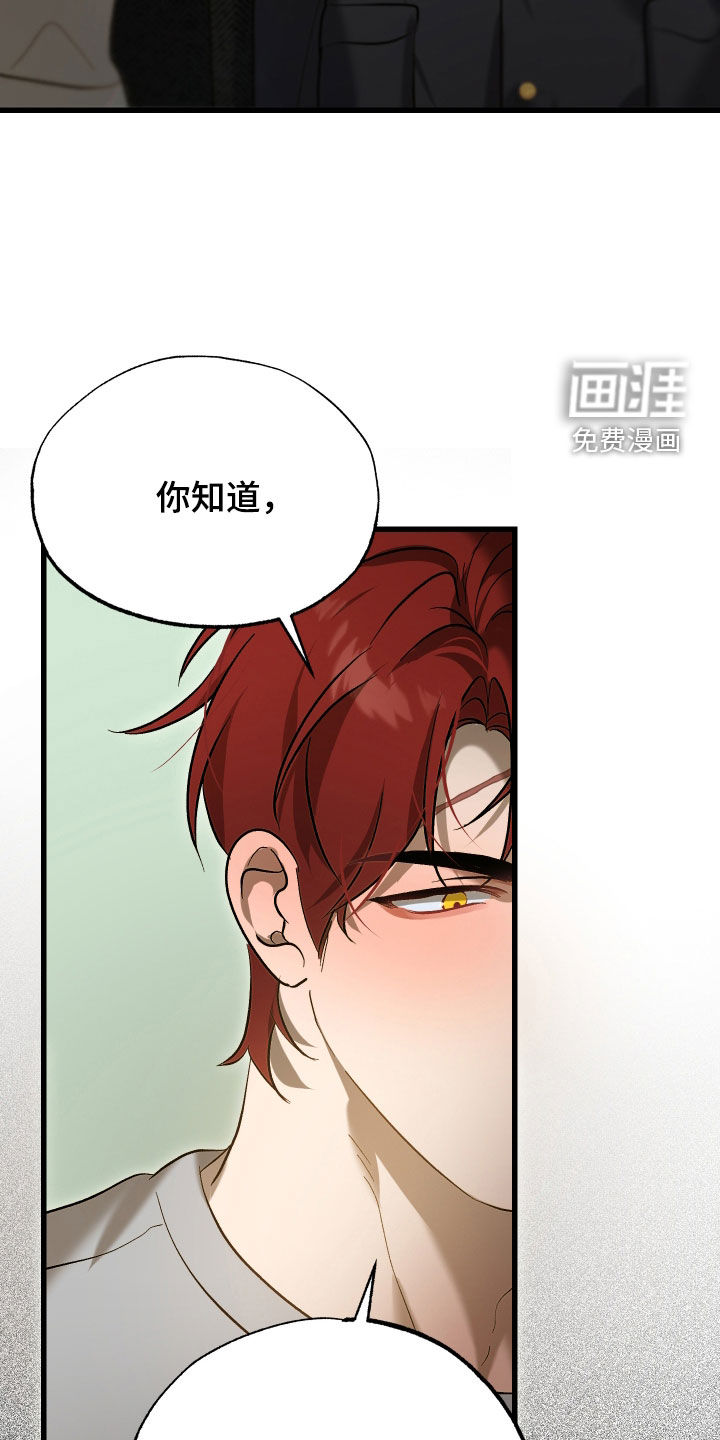 第23话26