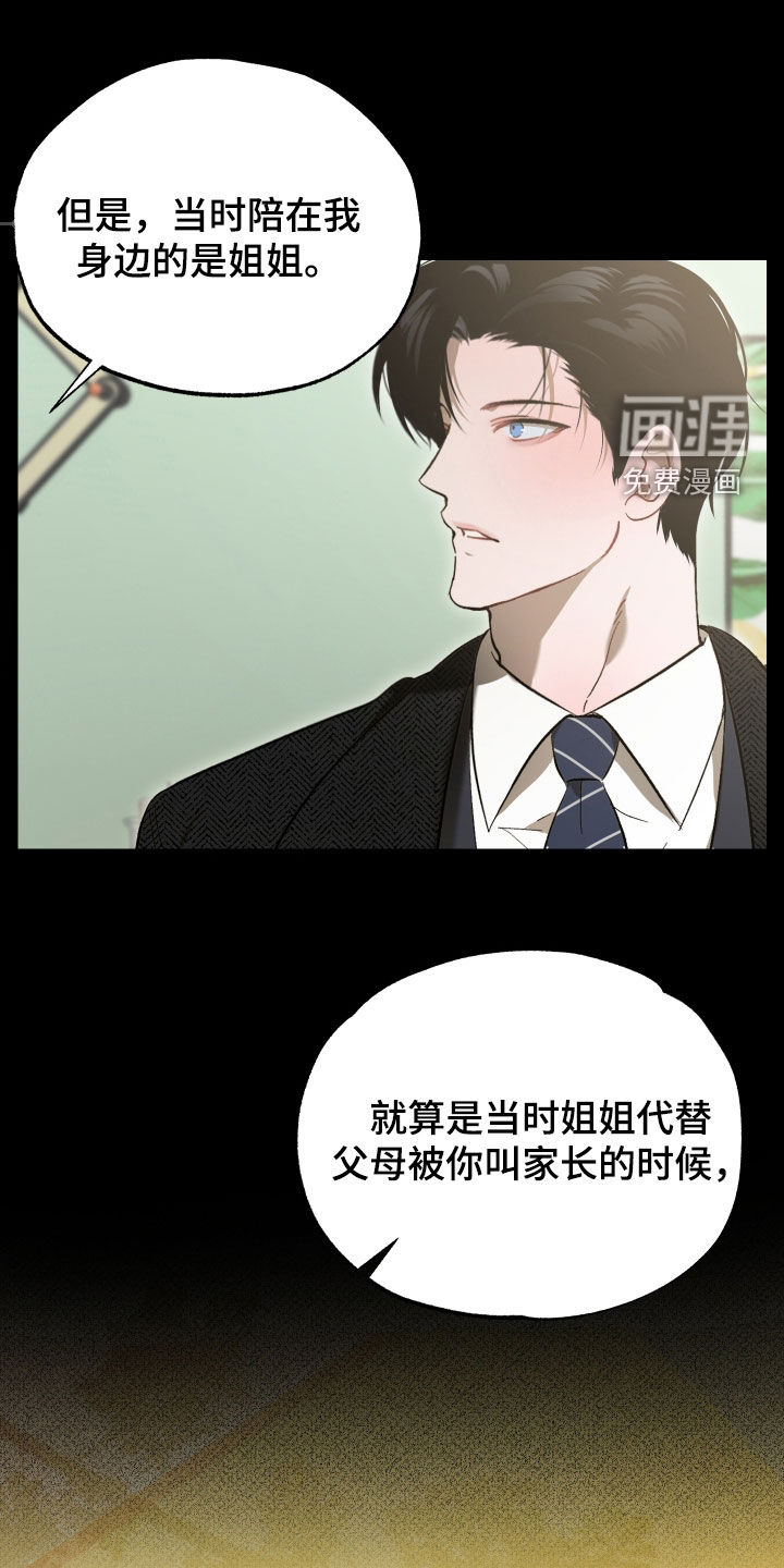 第23话30