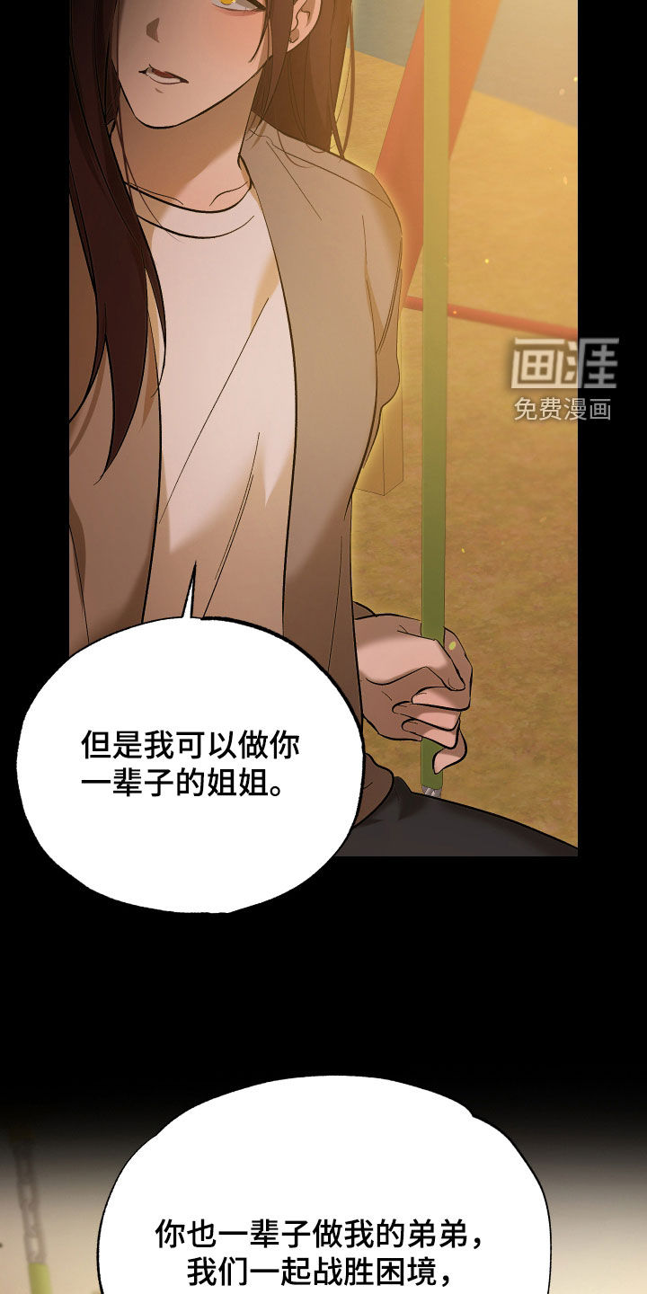 第23话33