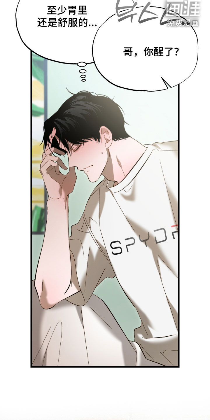 第23话6