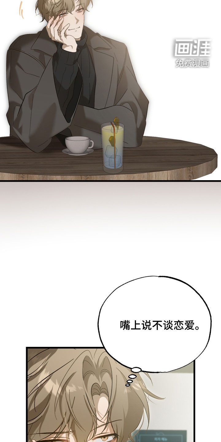 第30话10