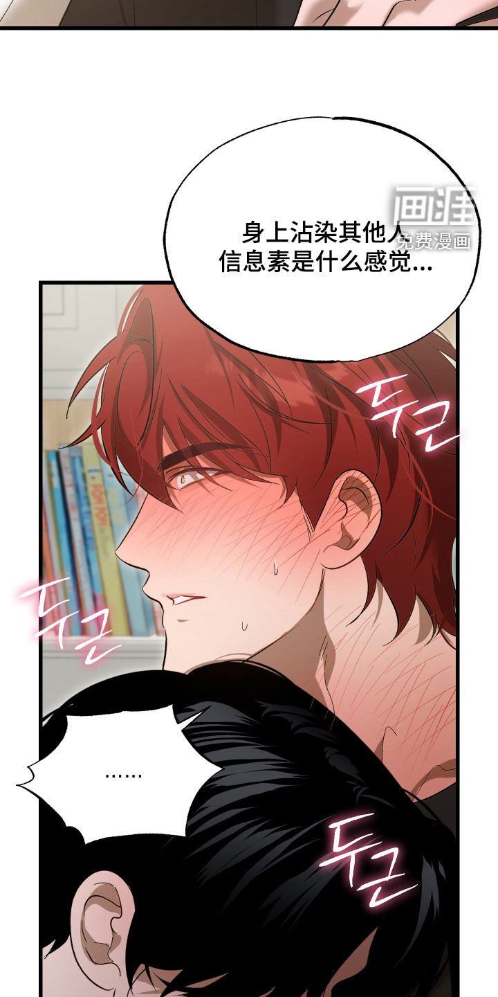 第30话24