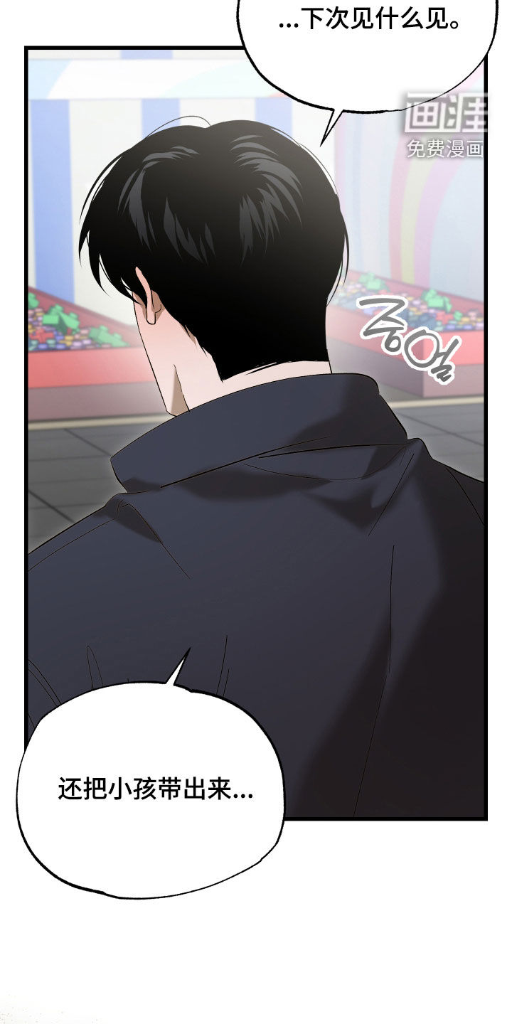 第30话5