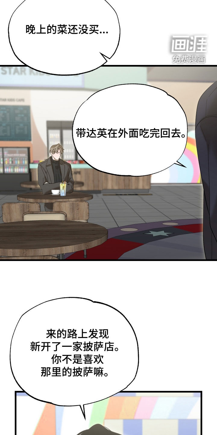 第30话8