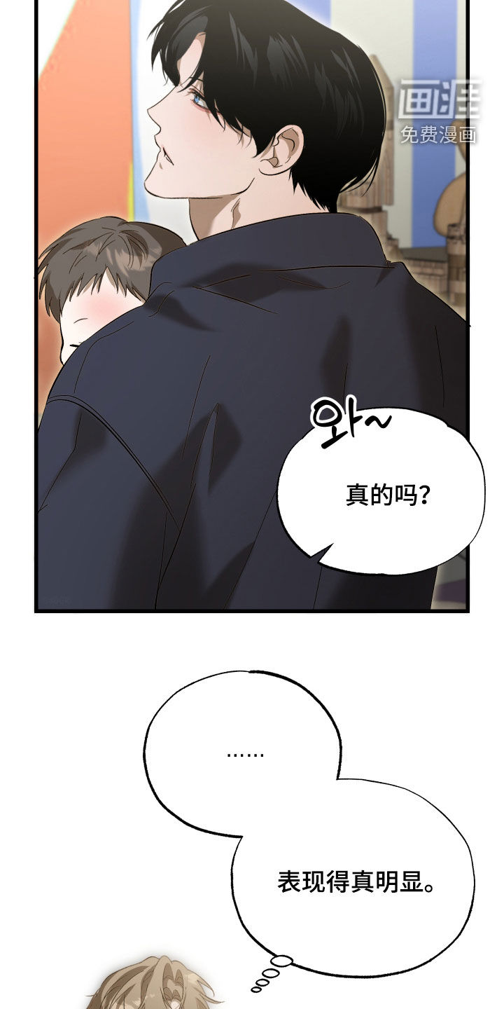 第30话9