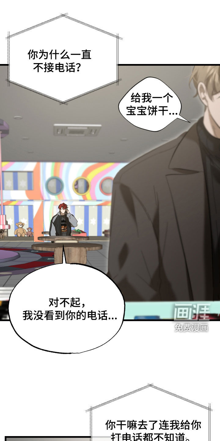 第29话0