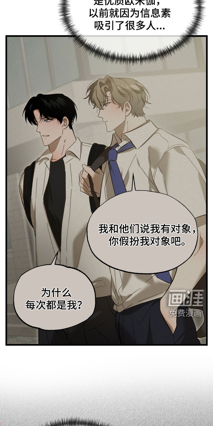 第29话10