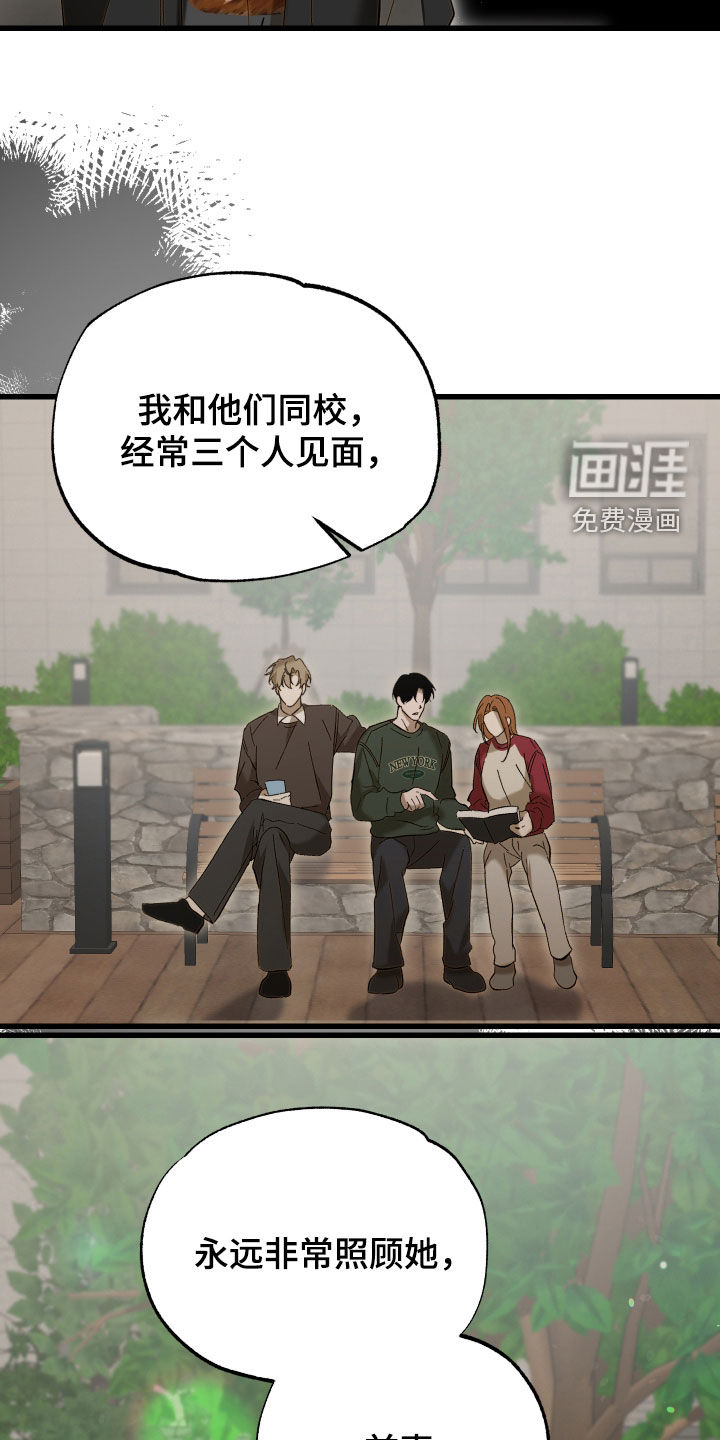 第29话17