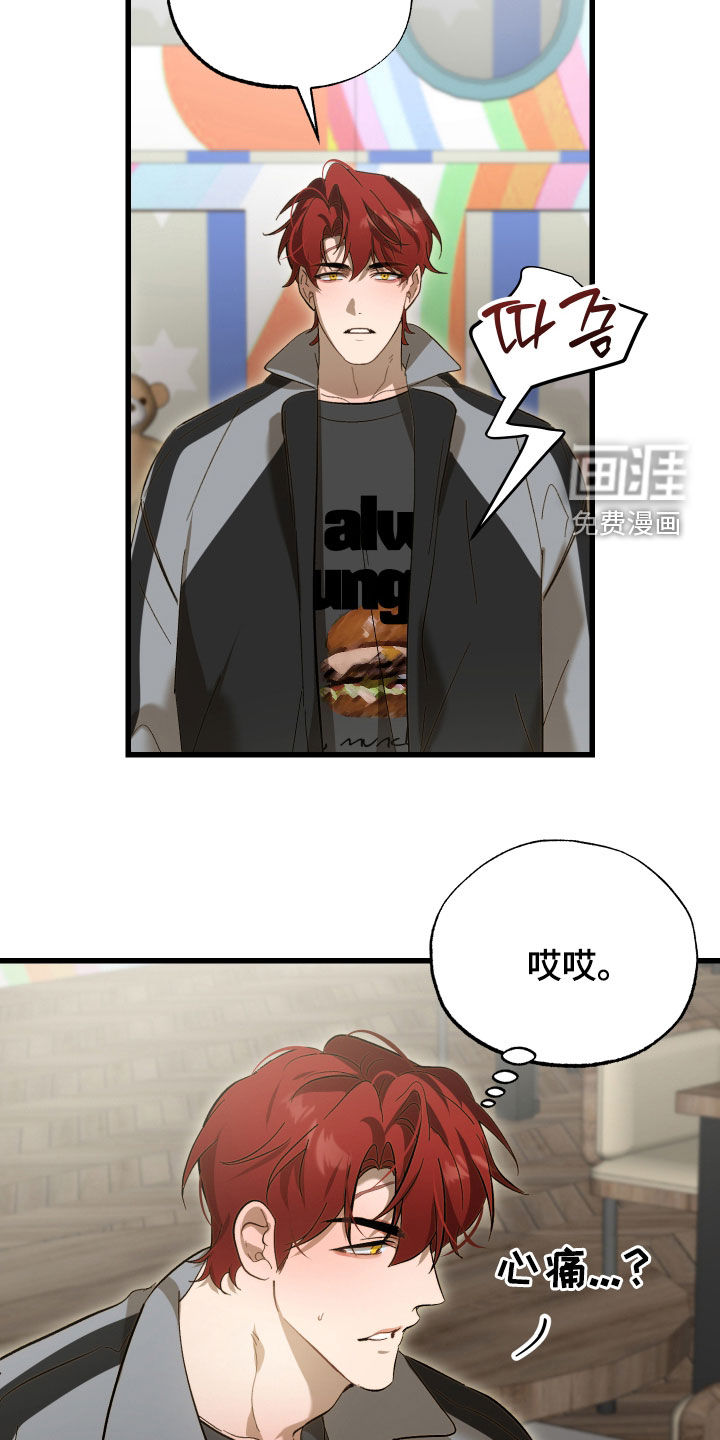 第29话19
