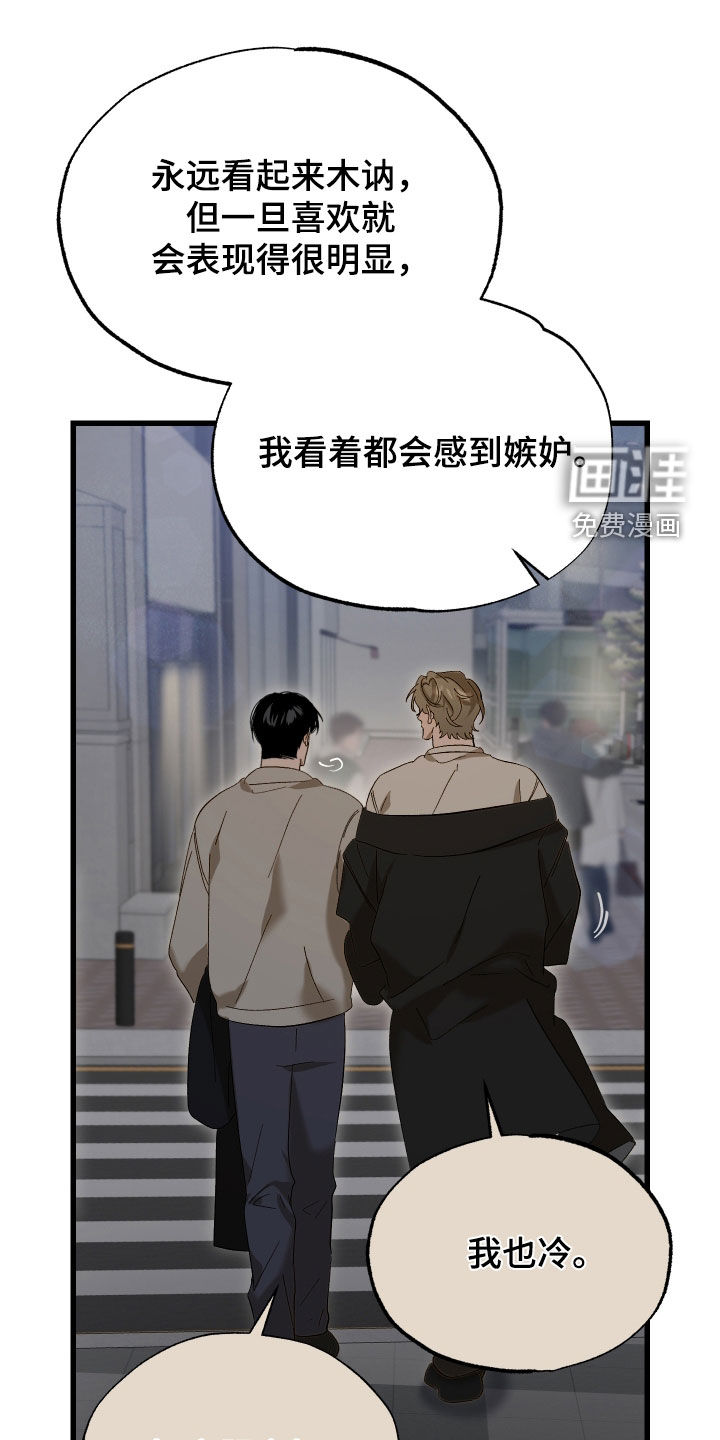 第29话23