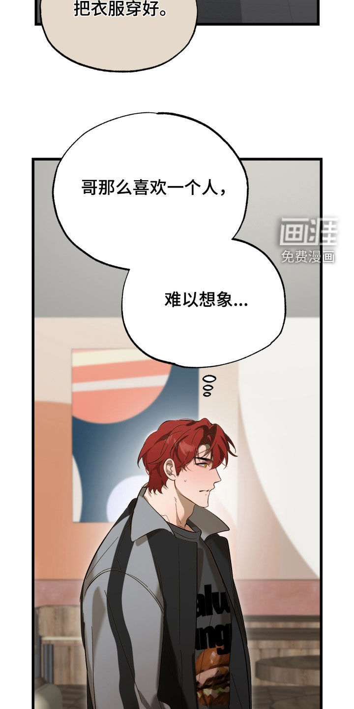 第29话24