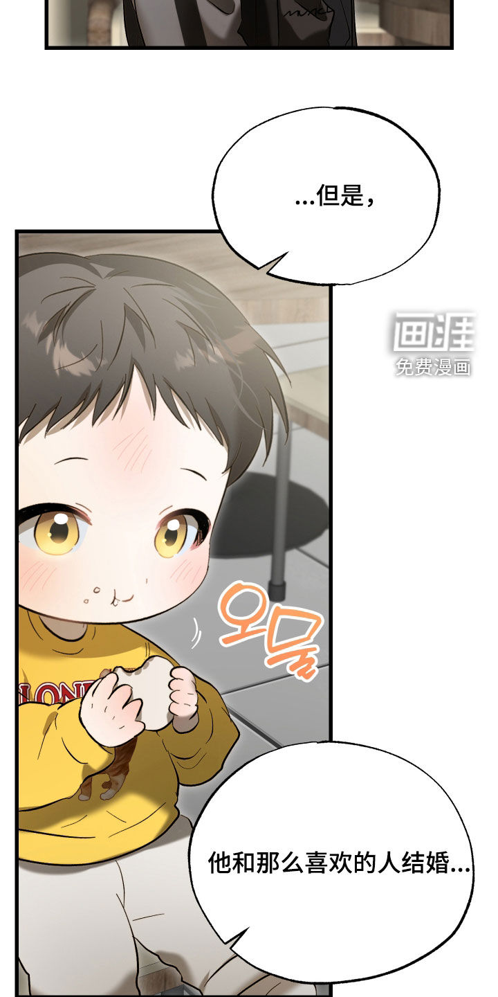 第29话25