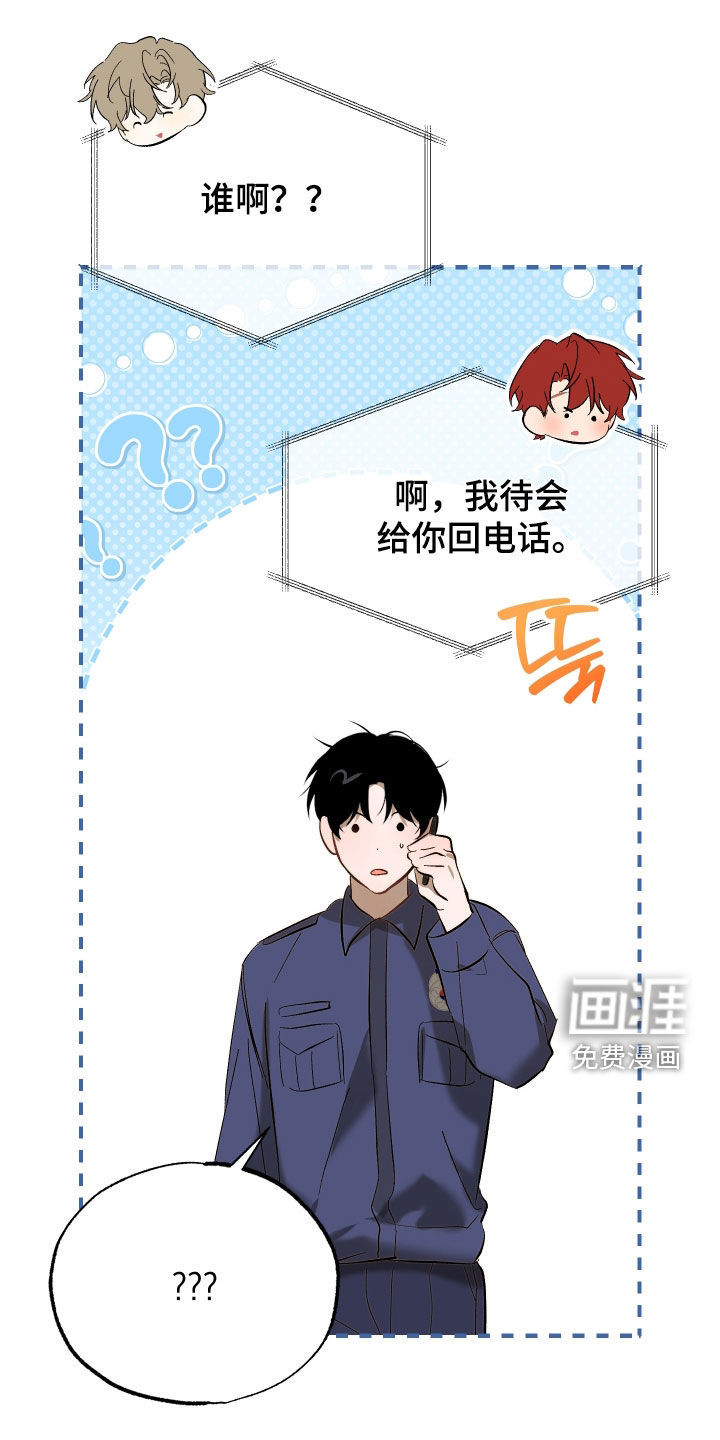 第29话3