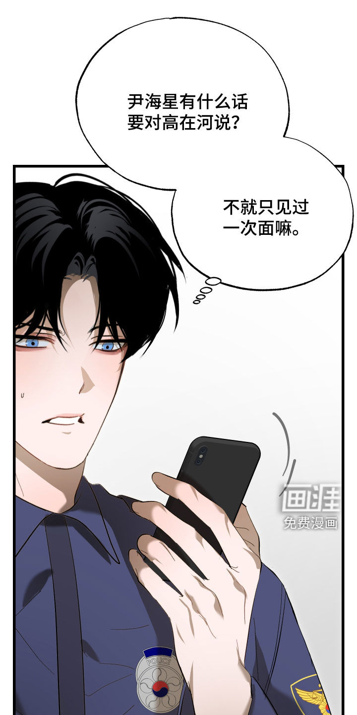 第29话4