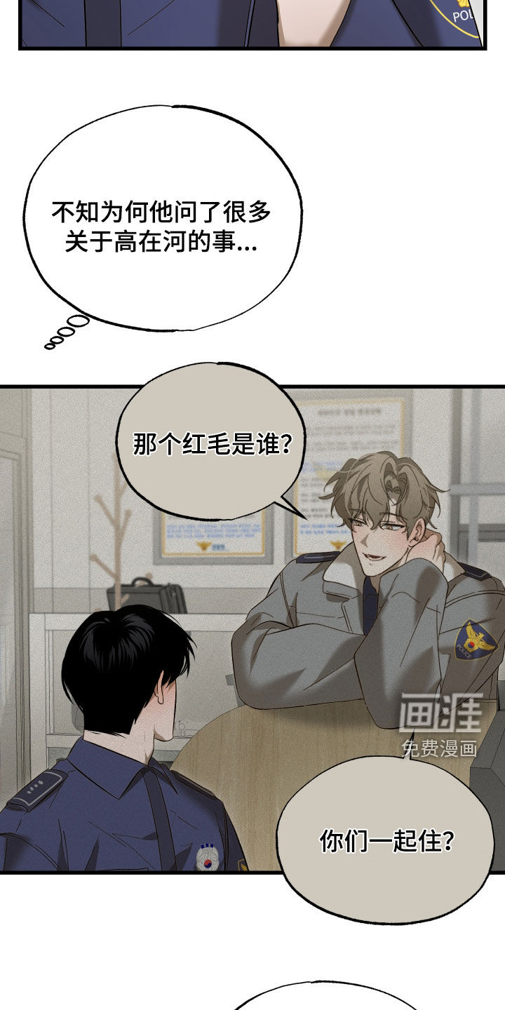 第29话5