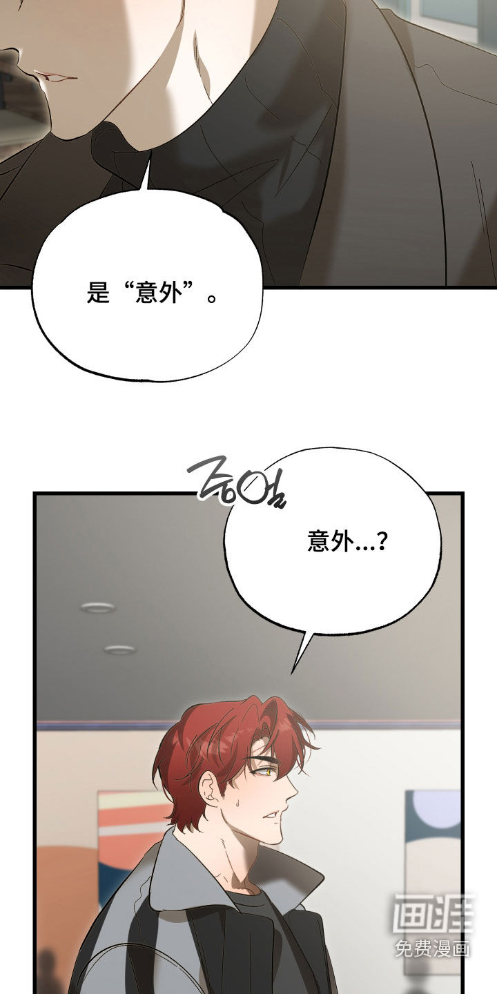 第28话12