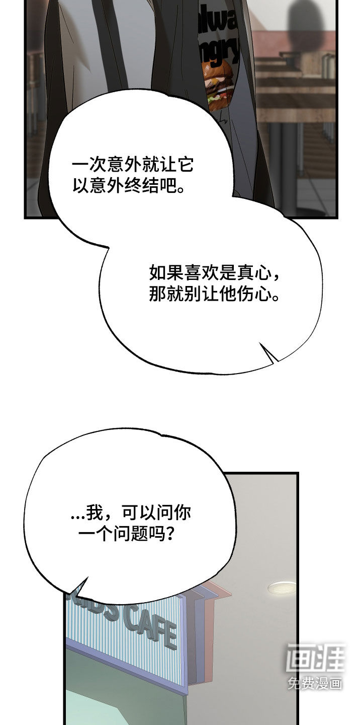 第28话13