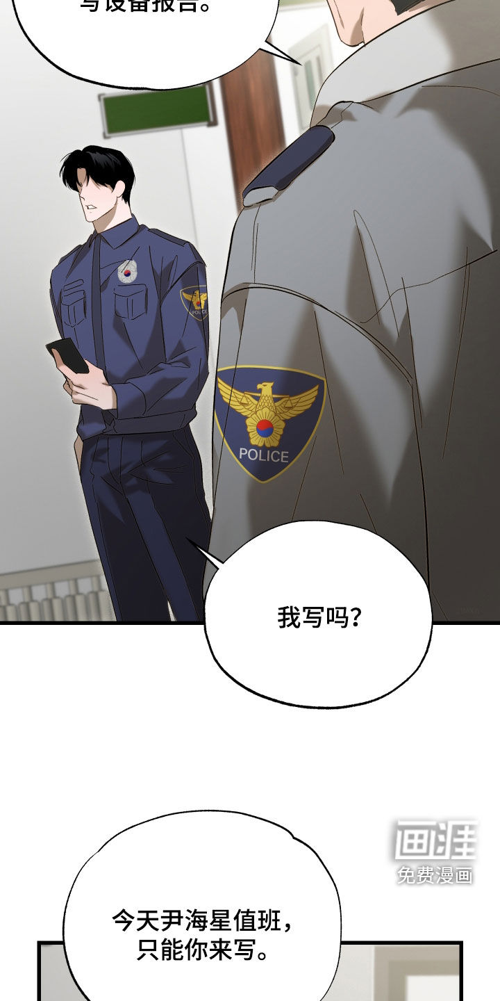 第28话23