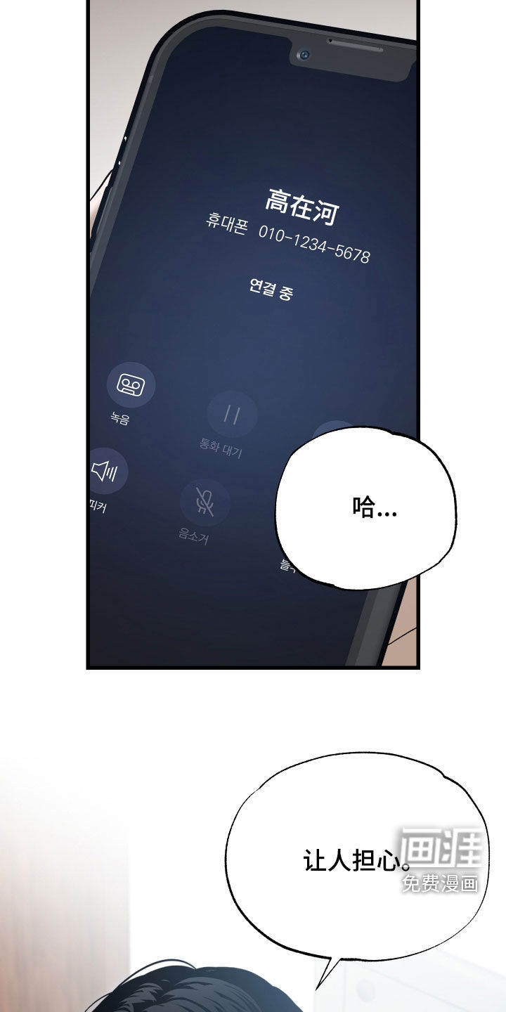 第28话25