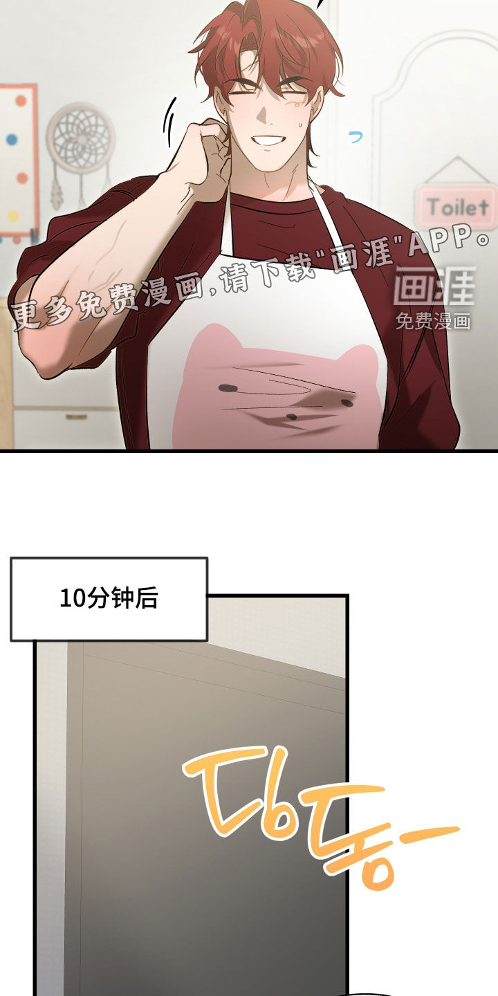 第27话2